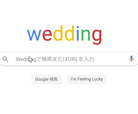 プロフィール動画（Google風②）作成いたします 結婚式のプロフィール紹介にご利用ください イメージ2