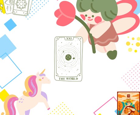 カードメッセージでポジティブチャージ！します カードで日常にちょっぴり魔法をプラス☆ イメージ2