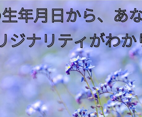 恋愛、結婚につながる貴方の魅力をお伝えします 婚活、恋活を頑張っている方向けです。 イメージ2