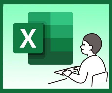 ツール作成のアフターサービスになります Excel VBAの機能追加などの相談に応じます イメージ1