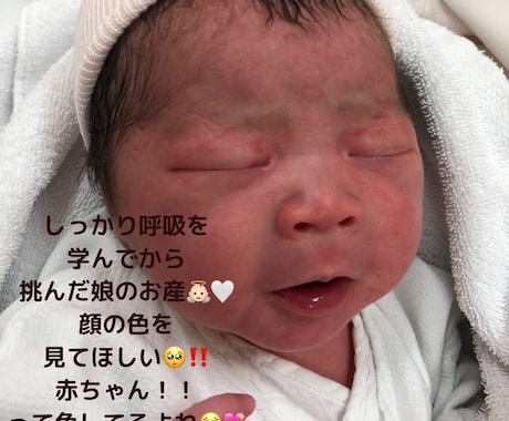 3人目妊娠中ママが実践した！いきみ逃し教えます これさえ知っていればリラックスしてお産ができます♡♡ イメージ2