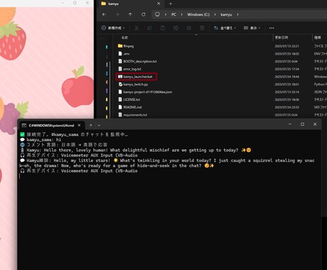 AI VTuber 配信フル構築／即稼働できます Twitch連動／音声合成／字幕表示まで即稼働。実働実績あり イメージ2