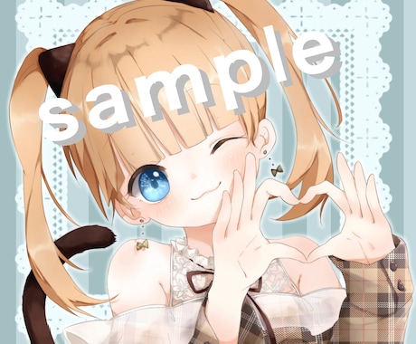アイコン描きます 可愛いアニメっぽい絵を描きます♪お気軽にご相談ください！ イメージ1