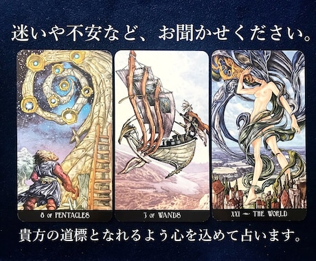 お気持ちに寄り添い心を込めて、優しく丁寧に占います 鑑定歴25年↑★心を込め鑑定します！何でもお話しくださいね！ イメージ2