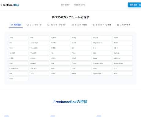 貴社のシステムを最短2週間で作ります 本格的なSaaS/業務システムを、無駄を省いて高速開発。 イメージ2