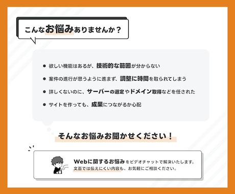 専門知識が無くてもOK！Web制作をサポートします クライアントワークや自社サイトのリニューアル、ドメインなど イメージ2