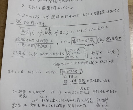 英数苦手！不登校生を見ます 19年間の指導経験。柔軟な視点は音大出身だからこそ。 イメージ1