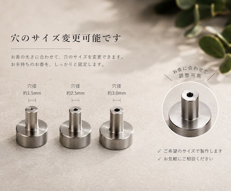 ステンレス製磁石付きお香立てを製作しています イメージ1