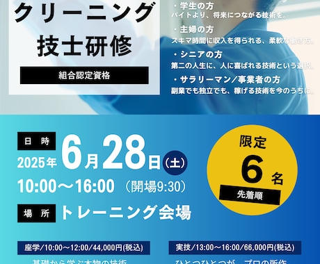 目にとまるメインビジュアル作ります ホームページの顔となる最高のメインビジュアルを提案いたします イメージ2