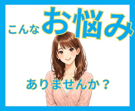 パパ専用★育児や夫婦の悩み受けとめます パパだって毎日頑張ってること知ってるよ... イメージ2