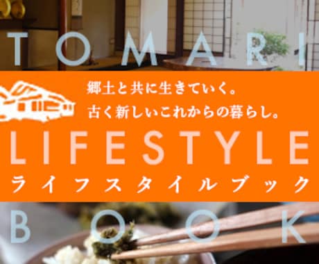 バナーなどパーツ作成、画像修正など対応致します ココナラビギナーなので先着10名様までお安く対応！ イメージ2