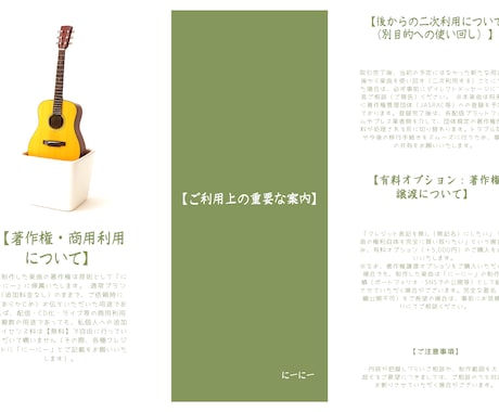 イメージに寄り添ったオリジナル楽曲を作詞作曲します 舞台音楽制作経験あり｜幅広いジャンルの楽曲を作詞作曲します！ イメージ1
