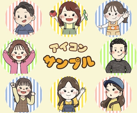 ゆるくかわいいオリジナルイラストをお描きします アイコンや挿絵におすすめ！オリジナルキャラで商用利用にも！ イメージ2