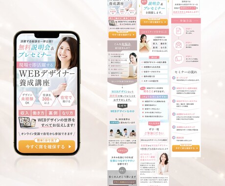 医療・介護向け集客LPを制作しますます 介護歴10年｜初めても安心・STUDIO対応 イメージ2