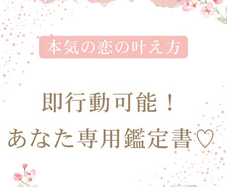 霊感タロット♥お相手の気持ち♥深掘り致します 大満足ボリューム♡復縁・複雑愛・潜在意識の深掘り・縁結びも イメージ2