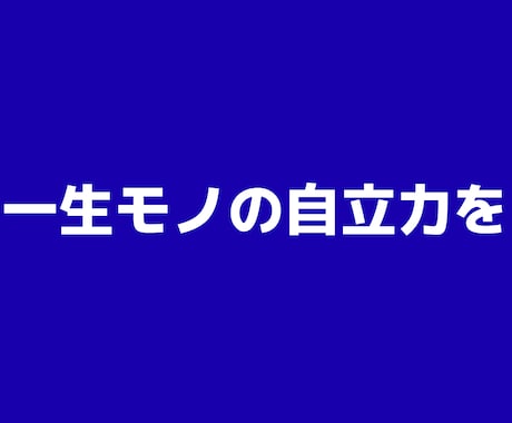 FXで一生モノの自立力を磨く4つの教材を提供します 聖杯探し終了。トレンドフォロー・レンジ・SMCまで網羅 イメージ1