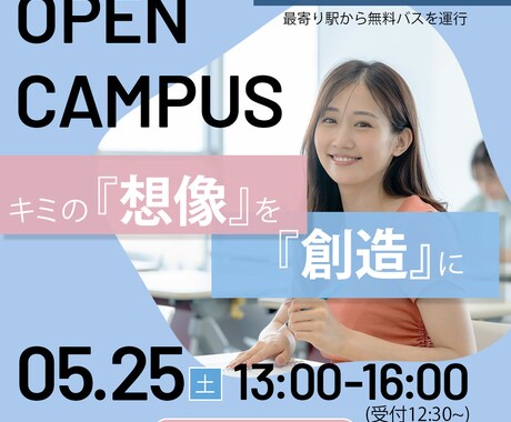 3秒で伝えるデザイン作ります 数値改善のためにヘッダー・バナー・SNS画像を作成します イメージ2