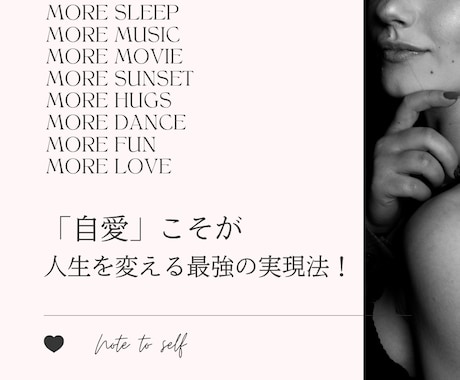 自愛こそが最強の願望実現法！秘訣教えます 未来を動かす言葉と許しのエネルギーで現実は驚くほど変わります イメージ1