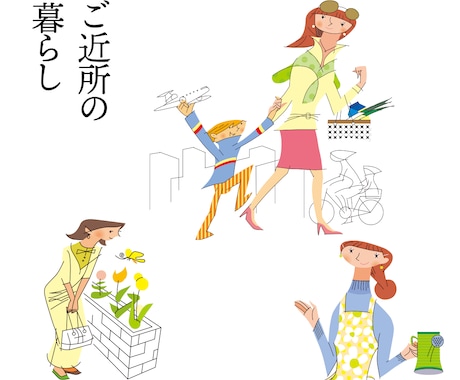 シンプルなイラスト描きます 家族、オフィス、日常をフラット、ミニマムに表現 イメージ2