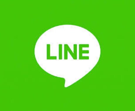 LINEの返信考えます 気になる相手と距離を縮めたい人彼氏・彼女・友人とケンカ中の人 イメージ1