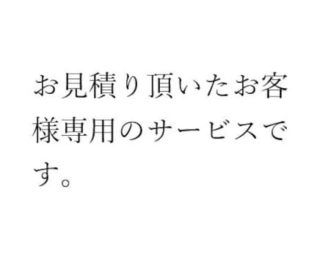 ボードゲームの翻訳をいたします 事前にお見積り頂いたお客様専用になります。 イメージ1