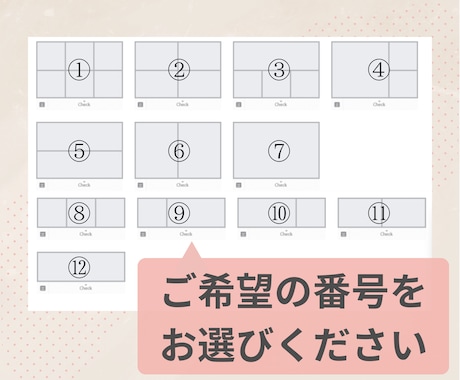 目を引くリッチメニュー作成します リッチメニューで売上UP！あなたのLINEをグレードアップ！ イメージ2