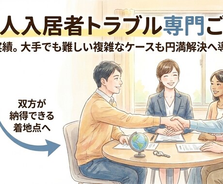まずは相談！お受けします とりあえず現状をクリアするだけで半分以上解決します イメージ1