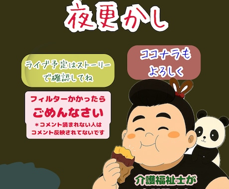 心のモヤモヤ吐き出して！あなたの愚痴聴きます 介護福祉士、メンタル心理カウンセラーが、傾聴します イメージ1