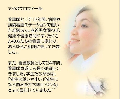 話したい、悩みを聞いてほしい❤何でもお聞きします ～何となく疲れてる、ちょっとだけ話したい人、大歓迎です～ イメージ2