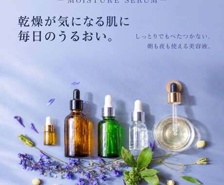 画像をCanvaでおしゃれに制作します 想いをカタチに。心を惹きつけるデザインを丁寧に制作します。 イメージ2