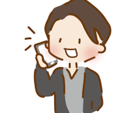 誰かに話したくありませんか？日頃の愚痴聞きます 貴方の心のより所にならせてください。 イメージ2