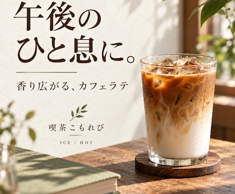 飲食店のインスタ投稿画像と文章を3本作ります イメージ1