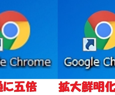 画像を拡大、鮮明化します パワーアップして再登場！最大97倍まで拡大！ イメージ2