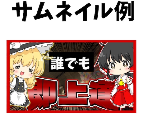 台本のみでゆっくり動画、ずんだもん動画作成します 高品質な動画を最短でご提供します！ イメージ2