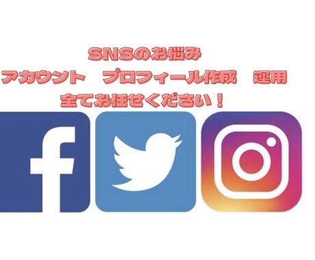 プロが1ヶ月Instagramの運用代行します 画像を送るだけで完全お任せ！店舗運営に集中して頂けます！ イメージ2