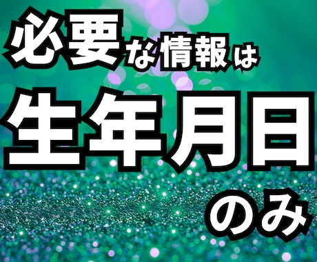 健康運が整うあなたになる掃除場所5ヶ所を占います 【生年月日だけ】占い×掃除で健康運を底上げ！ イメージ2