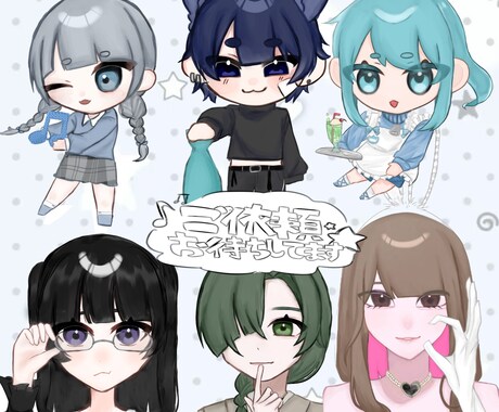 可愛いよりのイラストを描きます イメージ1