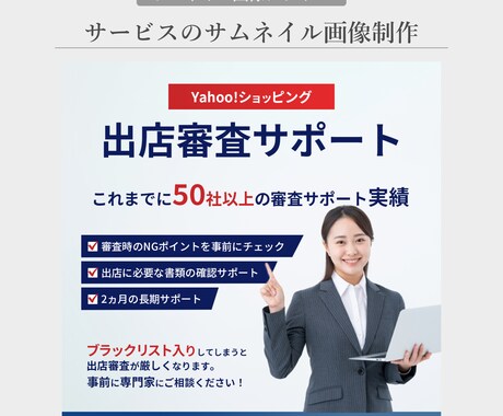 WEB画像（SNS・バナー・サムネイル）作成します ECサイト、Instagram、YouTube、TikTok イメージ2