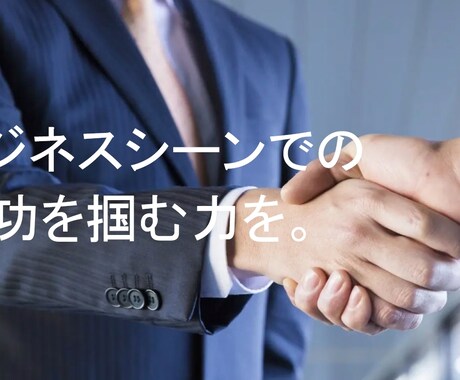初心者でも安心！マンツーマン中国語レッスンます 初めてでも大丈夫！一緒に中国語を始めよう イメージ2