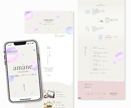 保護者に伝わる教室ホームページを制作します 教室・活動の雰囲気が伝わるデザイン イメージ2
