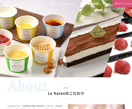シンプルなホームページを作ります 素材や原稿は弊社でご用意します!安心してご相談ください^^ イメージ2