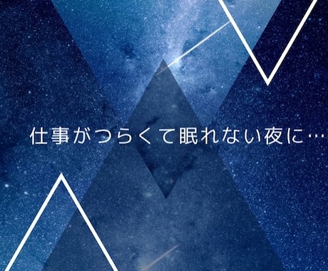 仕事に行きたくない人へ！仕事運タロットで占います 仕事でのお悩み・転職・人間関係（5月限定500円off！） イメージ2