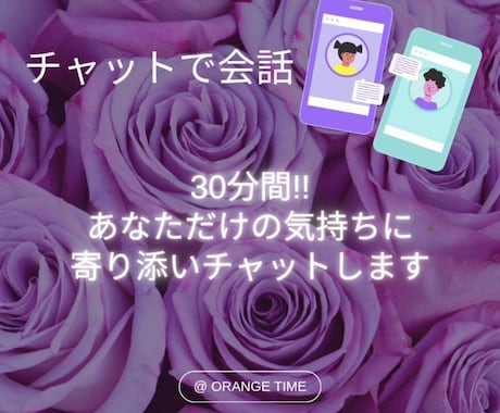産後鬱から双極性障害へ…17年。その辛さ分かります 30分間チャットであなたの気持ちをしっかり受け止めます！！ イメージ2