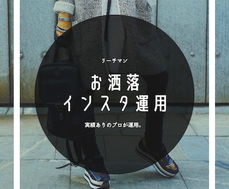 プロのSNS運用を行います kpi指数を決めて、しっかりとした目標値を定めた運用 イメージ1