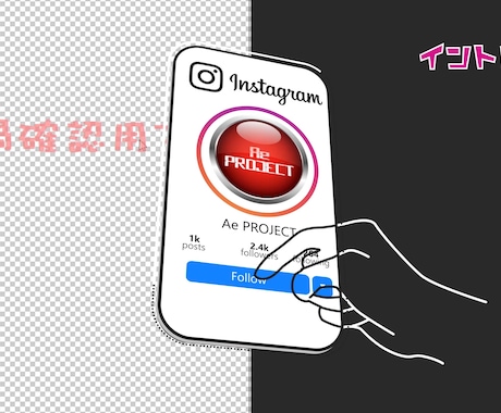 最短4日で制作致します Instagramのイントロとトランジション他 イメージ1