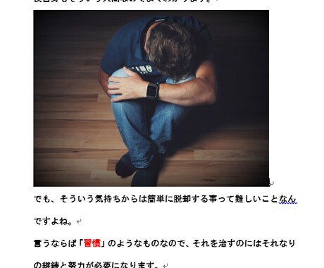 簡単にモチベーション向上と持続できる方法を教えます 10ページでまるわかりで即実践可能！(※面倒臭がり必見) イメージ2