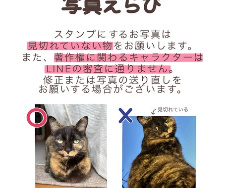 世界に1つ！我が子スタンプ作成いたします ただいま開業セール価格です♪(残り10名様) イメージ2