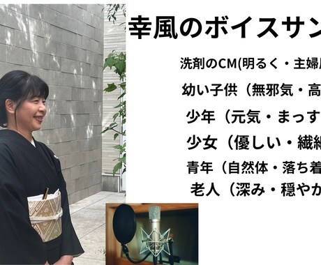声で命を吹き込みます 読み聞かせ歴２５年！選挙ウグイス歴２０年！ イメージ2