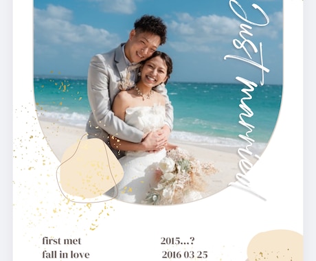 結婚式プロフィールブックおしゃれに制作します “見やすくて可愛い”プロフィールブック イメージ2