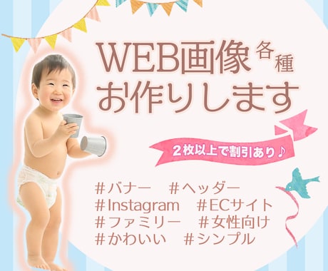 視線と心をつかむデザイン！お手頃価格で制作します ２枚以上で割引あり♪おまとめ割でさらにお得！ イメージ1
